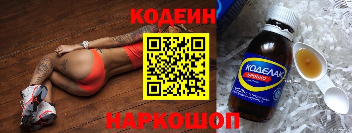 Гашиш  Вход с VPN  ЭКСТАЗИ  Брянск  ГАШИШ  Мефедрон  МЕТ  Меф   Cocaine  Марихуана  ТГК 