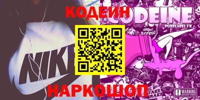 меф Шелехов