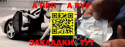 Альфа ПВП Шебекино
