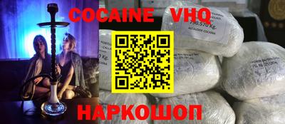 Альфа ПВП Шебекино