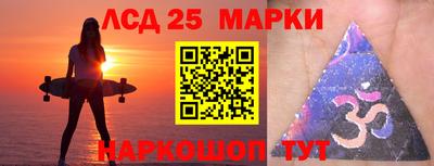 меф Шелехов