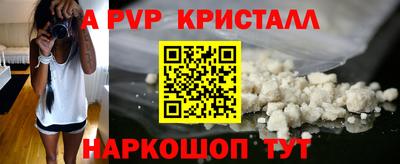 Альфа ПВП Шебекино