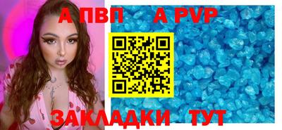 меф Шелехов