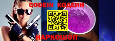 Альфа ПВП Шебекино