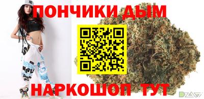 меф Шелехов