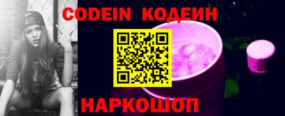 apvp Шахты