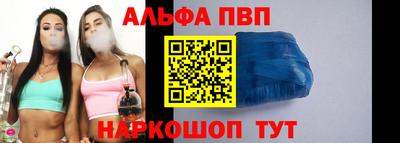 меф Шелехов