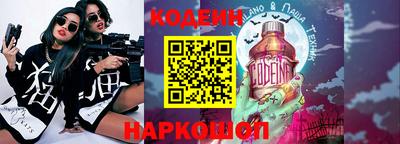 apvp Шахты
