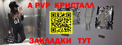 меф Шелехов