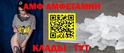 меф Шелехов