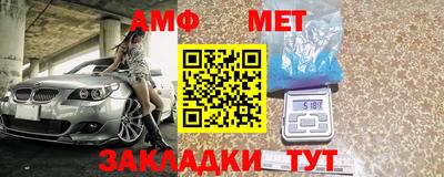 Альфа ПВП Шебекино