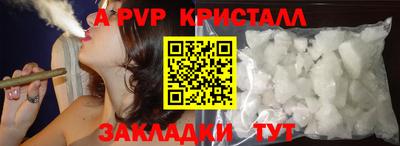 Альфа ПВП Шебекино