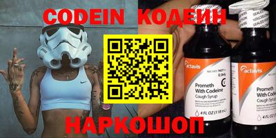 меф Шелехов