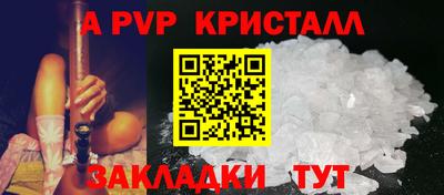 Альфа ПВП Шебекино