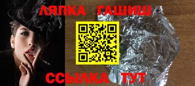 apvp Шахты