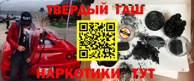 apvp Шахты