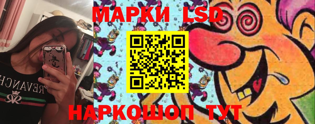 Лсд 25 экстази  Вход с VPN  LSD-25 экстази ecstasy  Брянск  ЛСД экстази ecstasy 