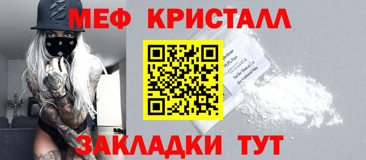 МЕТАДОН Брянск