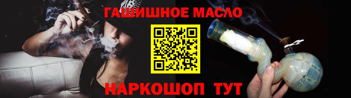 ТГК жижа Брянск