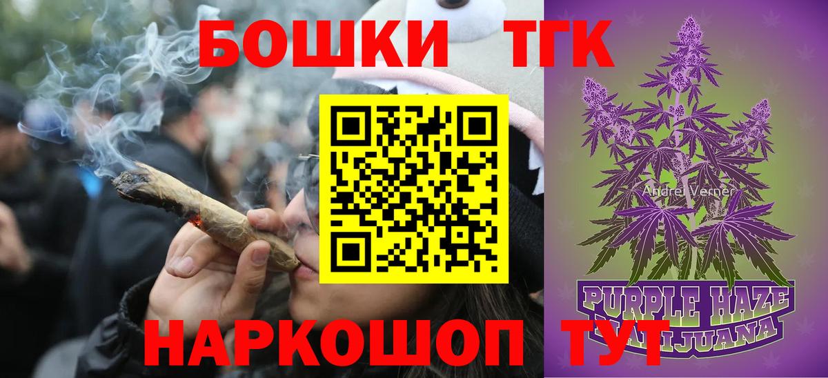 Брянск  Шишки марихуана VHQ  Канабис Ganja  Вход с VPN  Канабис VHQ  Шишки марихуана MAZAR 